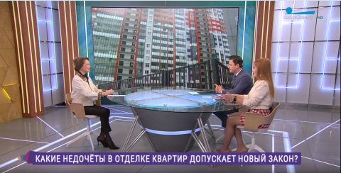 С 1 марта вступают в силу новые требования к отделке квартир в новостройках